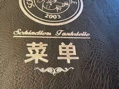 -申德勒加油站西餐厅(日坛路总店)