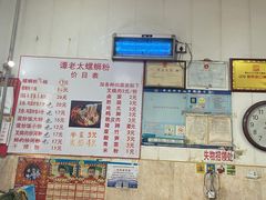 -谭老太正宗柳州螺狮粉(家和花园店)