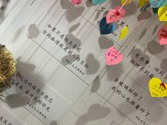 -星空失恋博物馆(双子塔旗舰店)