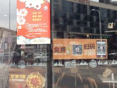 门面-汉堡王(富邦广场店)