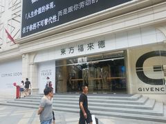 -东方福来德