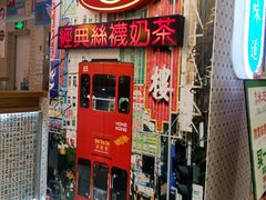 门面-美芝莲(东方宝泰店)
