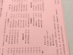 -紫阳家宴(源深店)