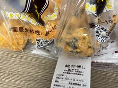 -鲍师傅糕点(春熙路店)
