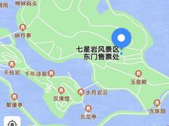 -星湖旅游景区七星岩