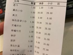 -老昌春饼(紫金城店)