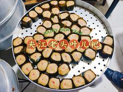 甜皮豆沙-夹江老头叶儿粑(石雁儿小区店)