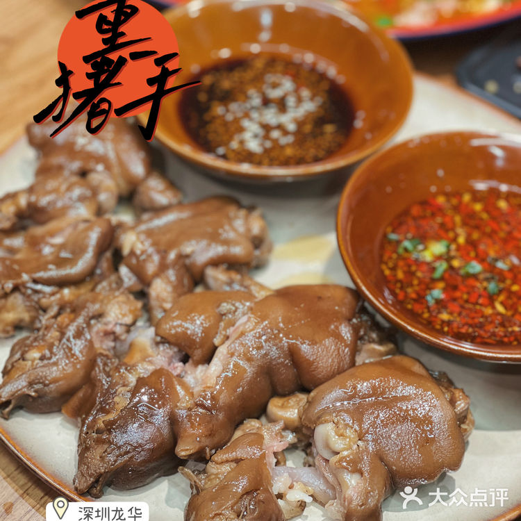 脸盆辣么大｜从魔都火到深圳的川菜馆