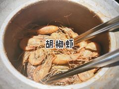 -雷泰泰台式胡椒虾(滨江金铂湾店)