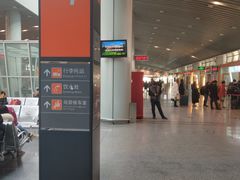 -哈西公路客运站