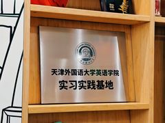 -英孚教育青少儿(河东中心)