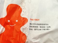 -德克士(北京站店)