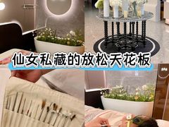 -小仙女采耳·按摩·SPA(深圳旗舰店)