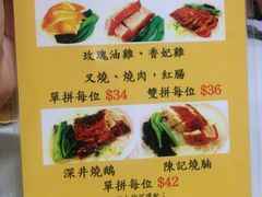 -深井陈记烧鹅酒家(新填地街店)