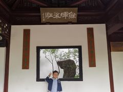 -汇龙潭