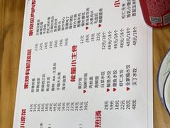 -来之顺海鲜菜馆·青岛菜(栈桥店)