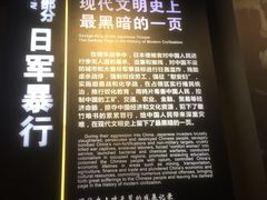 -中国人民抗日战争纪念馆