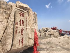 -泰山风景名胜区