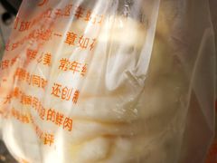 -章氏(车站北路店)