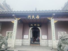 -南岳衡山风景名胜区