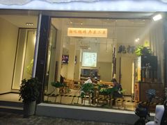 -00后的烤串·扬州地标烧烤(大运河博物馆店)