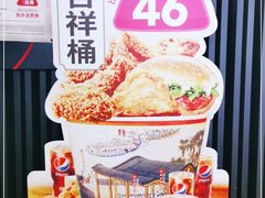 -肯德基(中华路店)