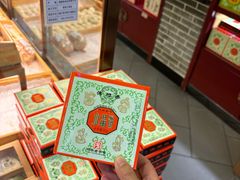 -德懋恭(西大街店)