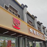 大运河广场500米内人均不到35的小馆子