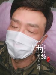 -西施无菌半永久纹绣眉眼影唇轻增发纹发际线