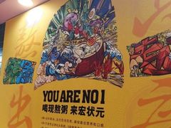 -宏状元现熬粥·京味菜(三里河店)
