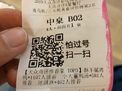 -小大董·烤鸭(凤凰汇店)