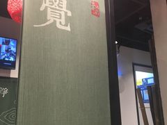 -和府捞面(天河领展广场店)