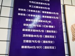 -艺味深尝(云锦路店)