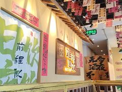 -蜀川川破店·江湖菜·烧烤(北京首店)