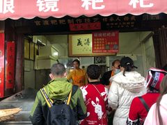 -眼镜粑粑