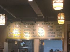 大堂-肖肖酸萝卜鱼火锅(总店)