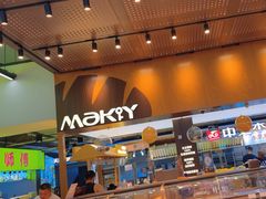 -MAKY米旗(中东大市场店)