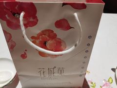 -花城苑广府菜(侨鑫店)