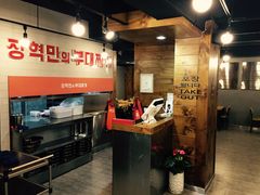 -张赫珉的部队锅(钟路店)