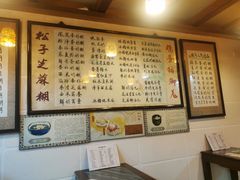 -玫瑰甜品(文明路店)
