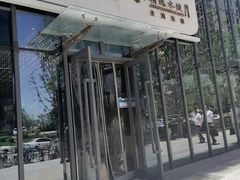 门面-开口笑·精选水饺