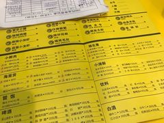 菜单-望京小腰(北京总店)