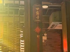 -小龙坎火锅(湖滨银泰in77店)