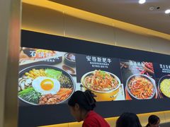 -食米家拌饭(梅溪新天地店)