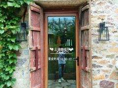 门面-云端咖啡(古北水镇景区店)