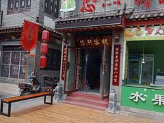 -滦州古城