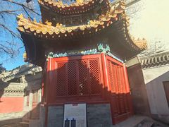 -贤良祠