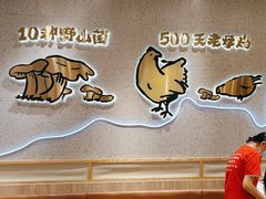 -云味馆·云南菜·云南米线(地王店)