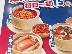 -可俊·港式茶餐厅(体育中心店)