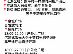-济南恒隆广场